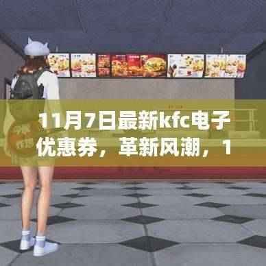 对答如流 第52页