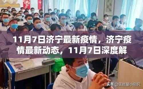 走马观花 第51页