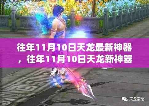 神采奕奕 第50页