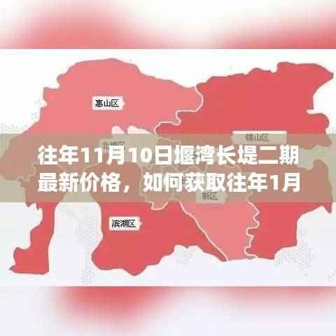 回眸最初 第46页