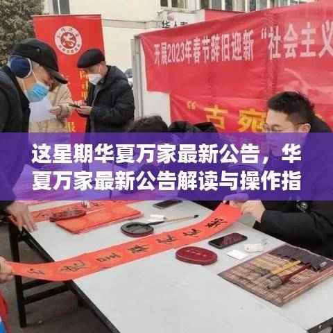 容光焕发 第44页