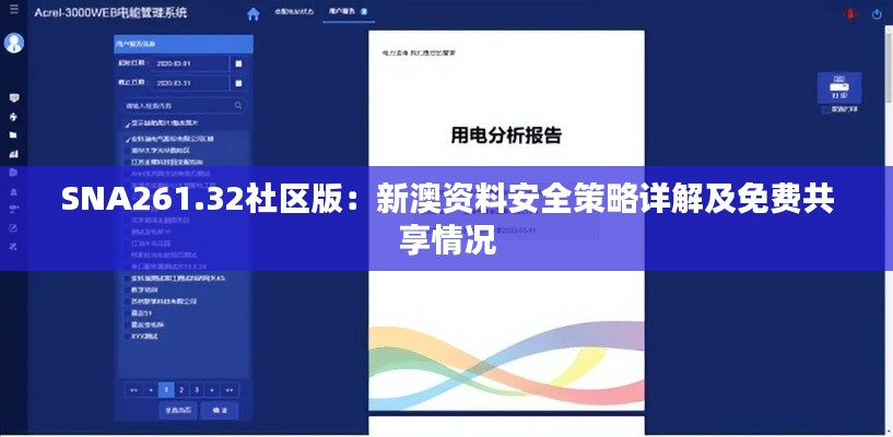 yarenqingzhi 第20页