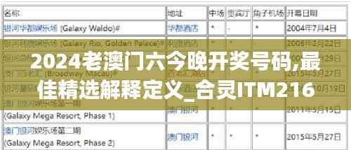 bainiaozhengming 第18页