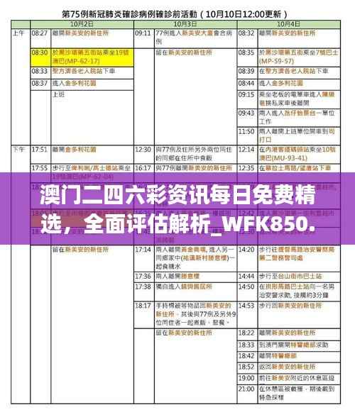 zhuodiaoweipu 第13页