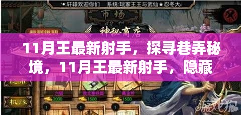 滔滔不绝 第30页