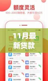 初遇在故事开头 第27页