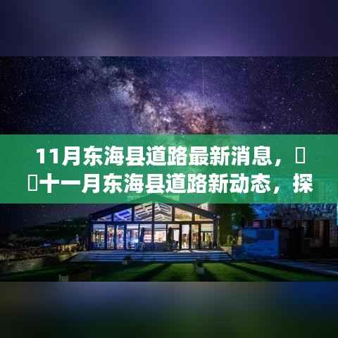 走马观花 第26页