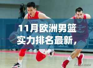 风驰电掣 第24页