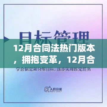 橘虞初梦 第15页