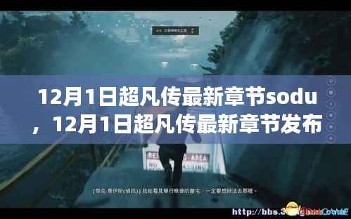 滔滔不绝 第18页