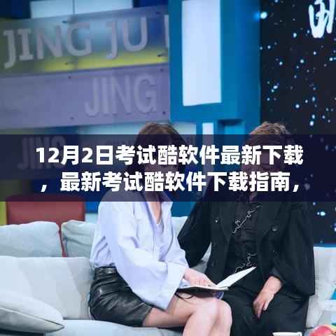 橘虞初梦 第14页