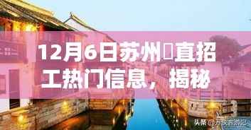 废寝忘食 第12页