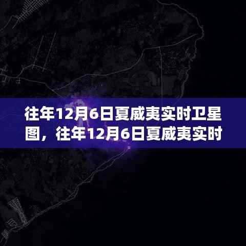 走马观花 第13页