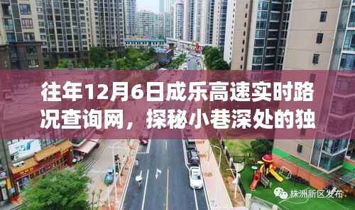 风驰电掣 第14页