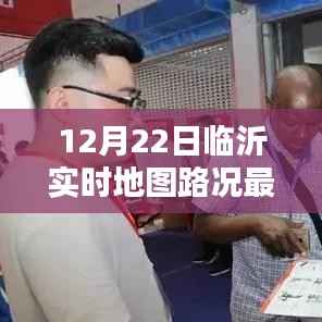 九死一生 第12页