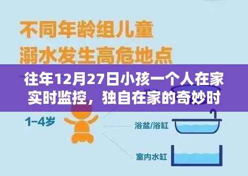 对答如流 第11页