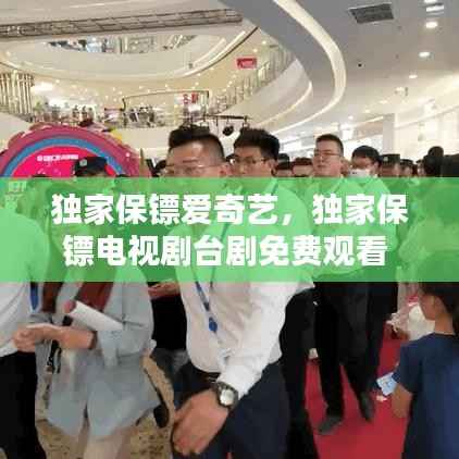 肝胆相照 第10页