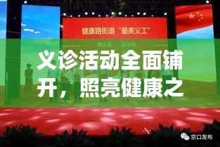 shuoguojincun 第7页