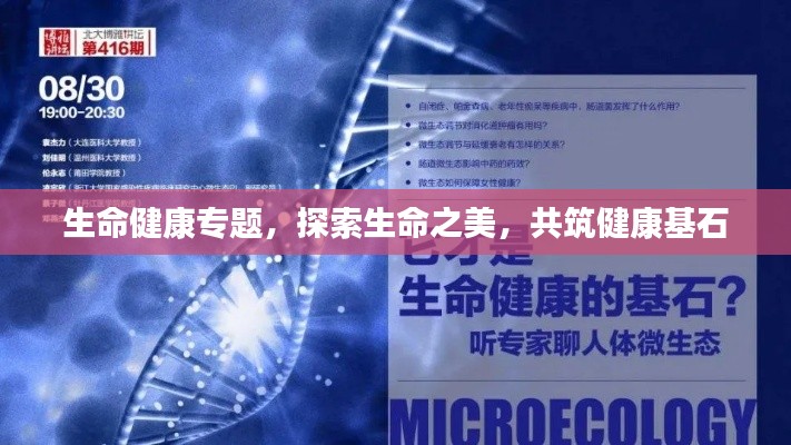 浅笑轻吟梦一曲 第6页