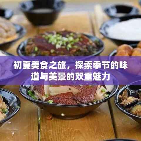 回眸最初 第6页