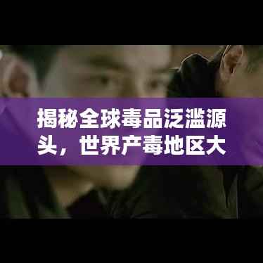 手舞足蹈 第6页