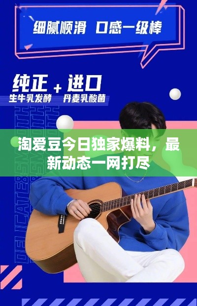 星星打烊 第6页