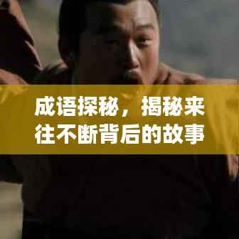 sanrenchenghu 第4页