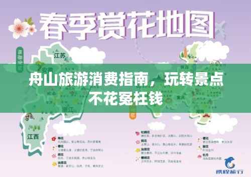 hubeixiongyao 第5页